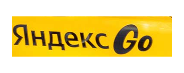 Яндекс Go
